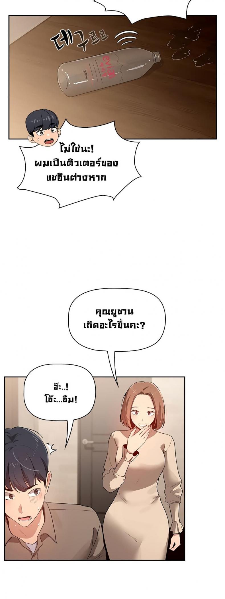 page-12