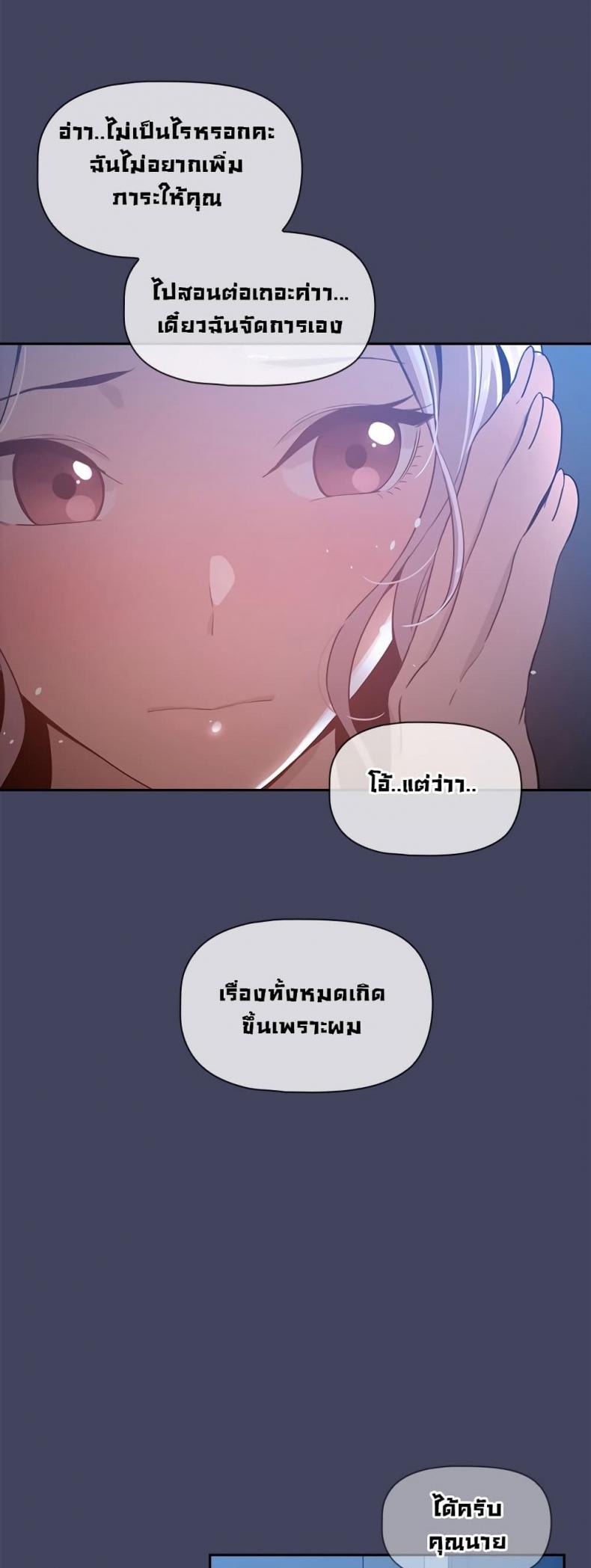 page-16