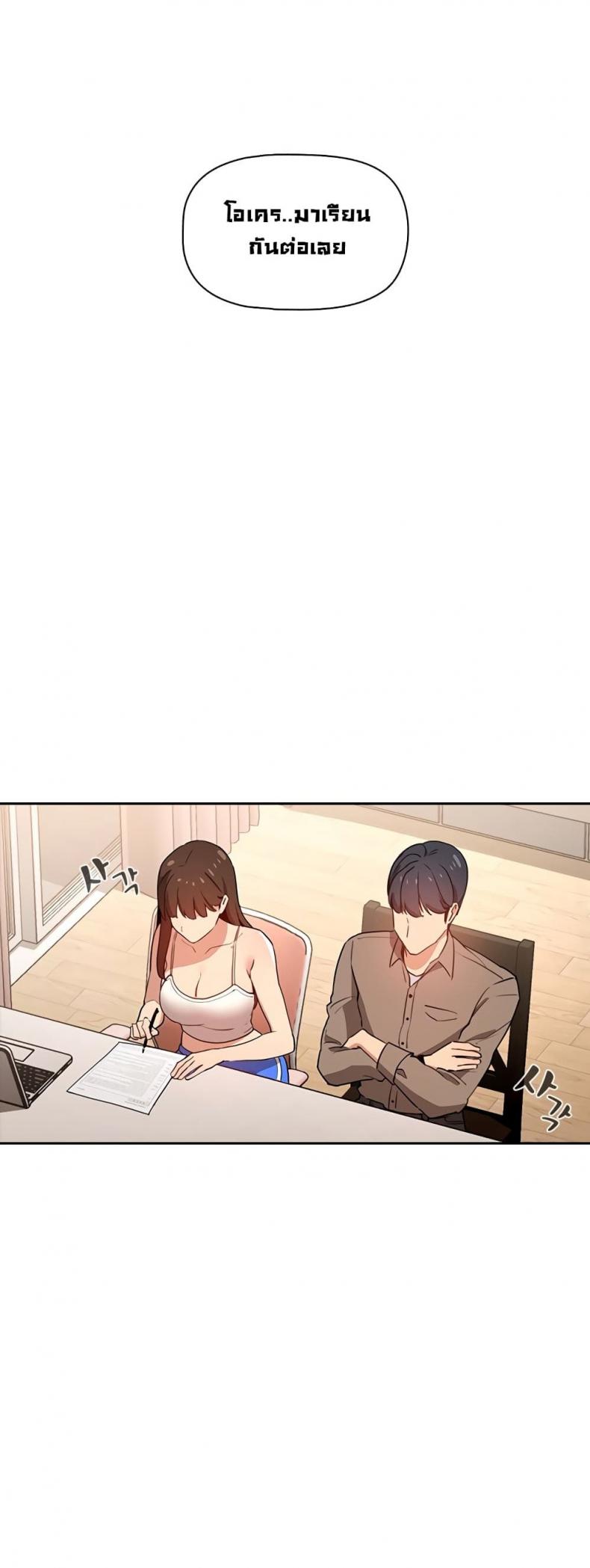 page-20
