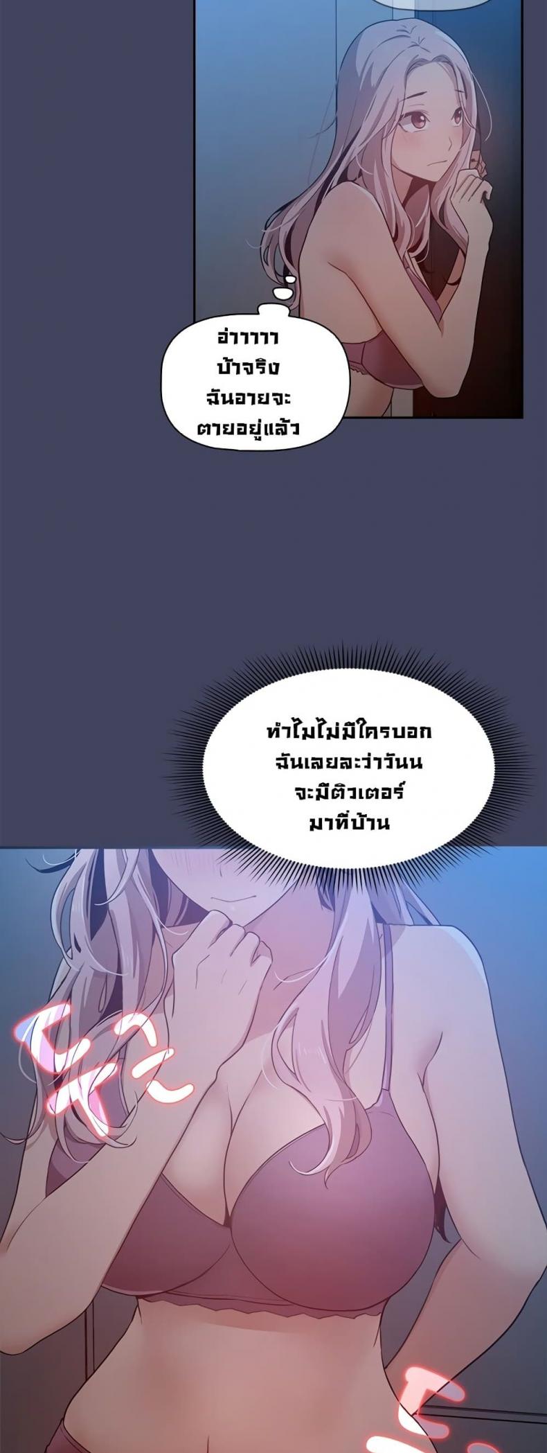 page-17