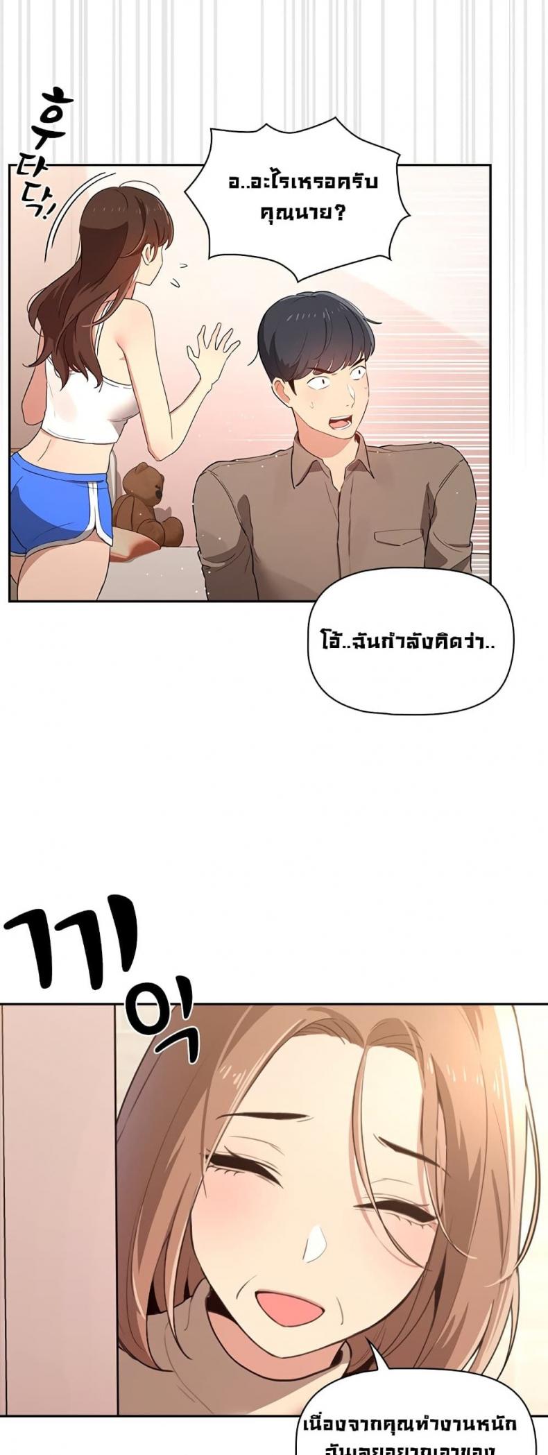 page-36