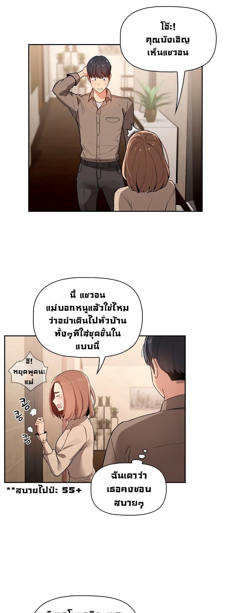 page-13