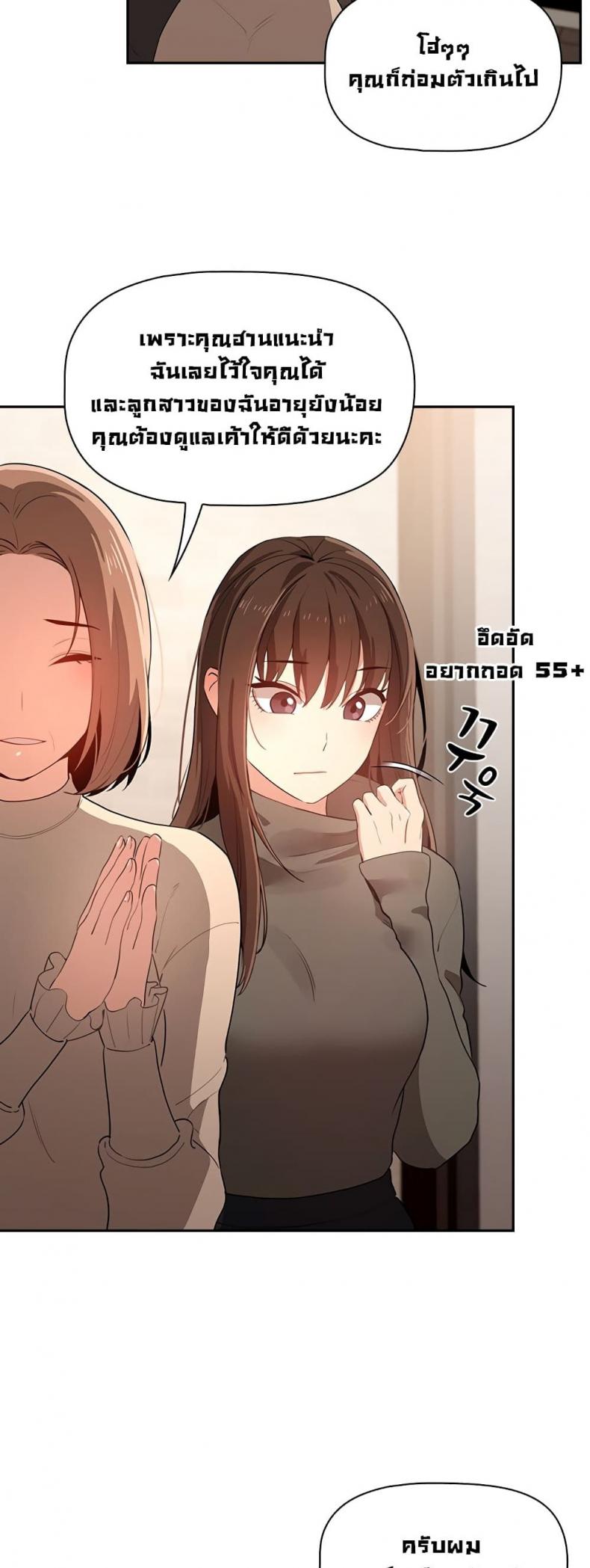 page-40