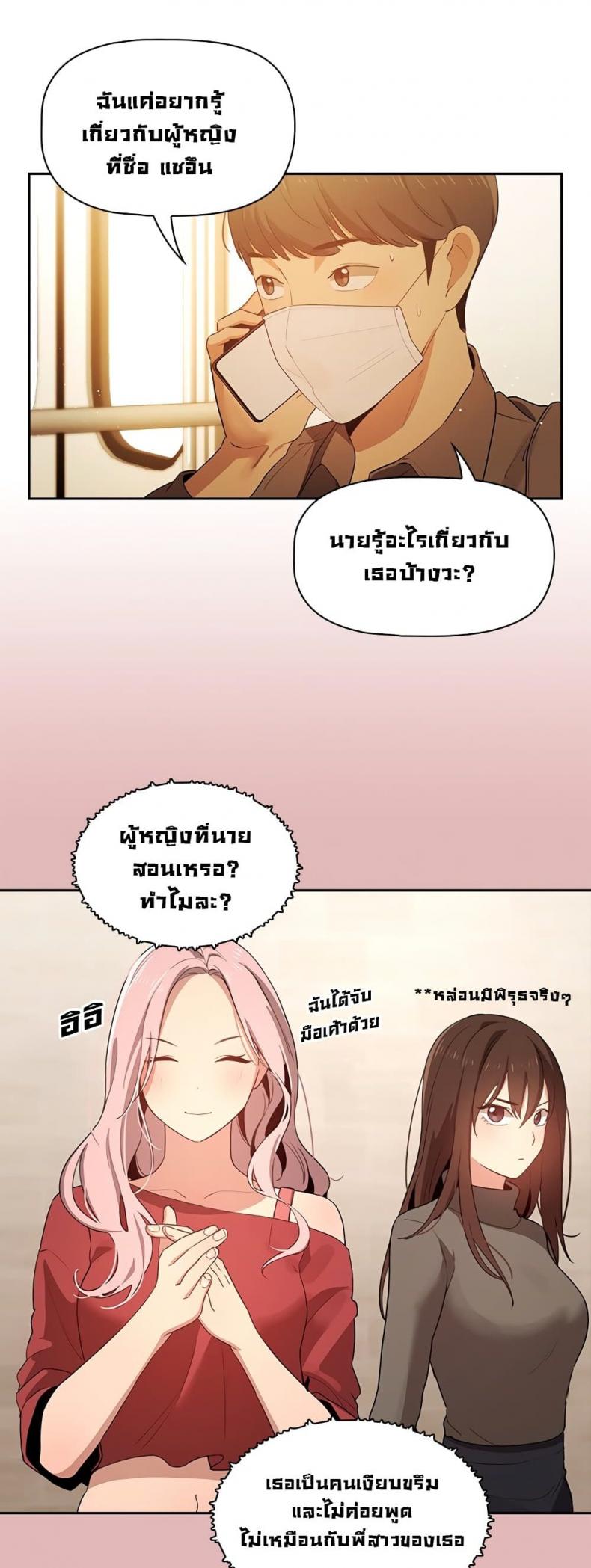page-48