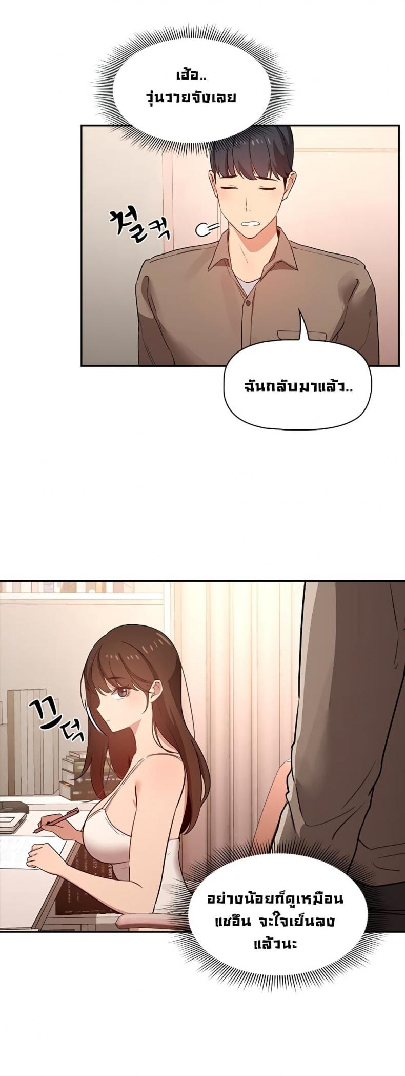 page-19