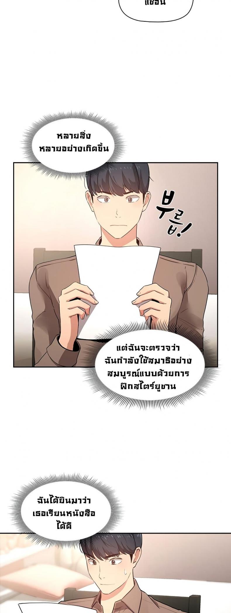 page-22