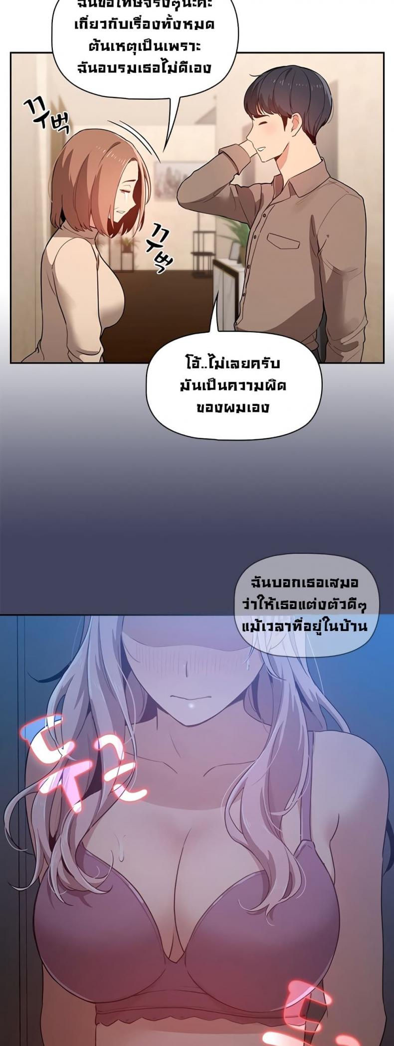 page-14