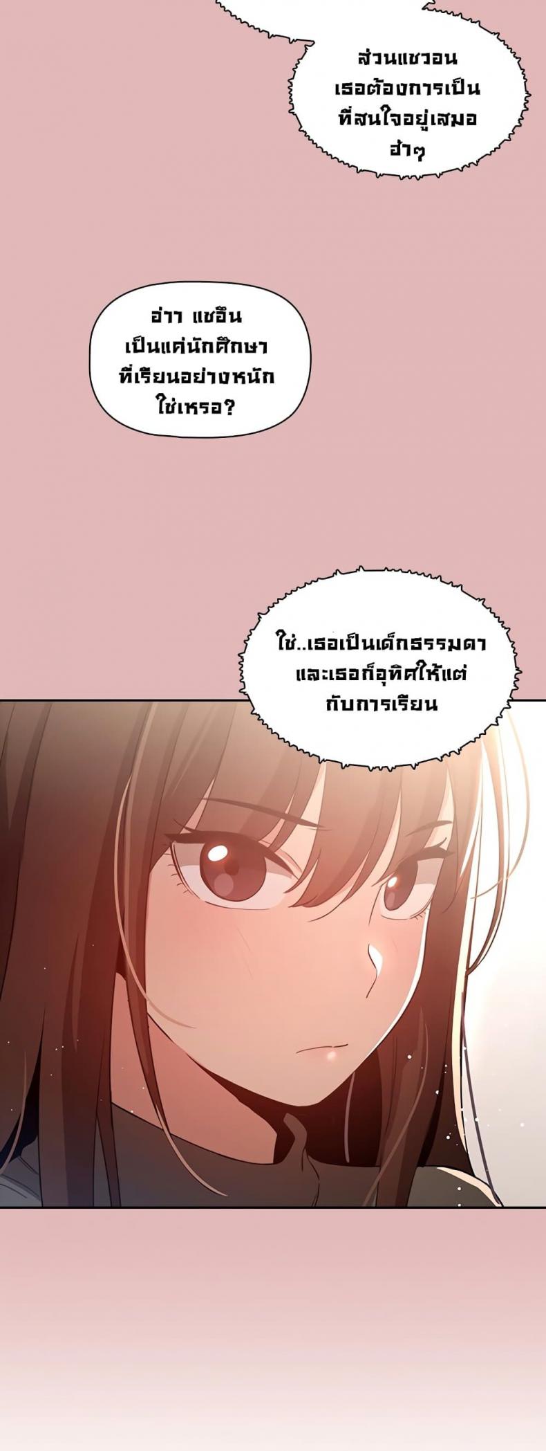page-49