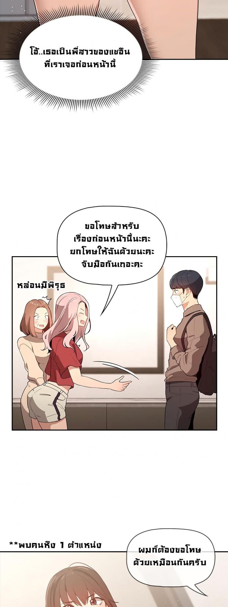 page-43