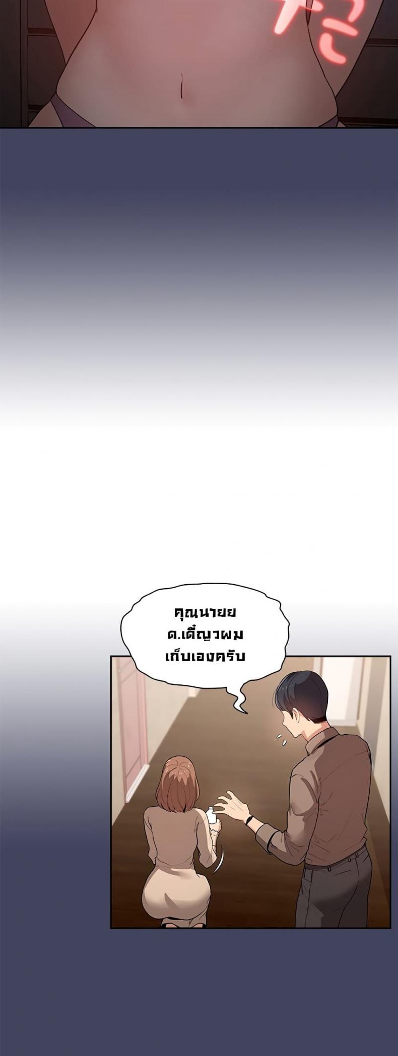 page-15