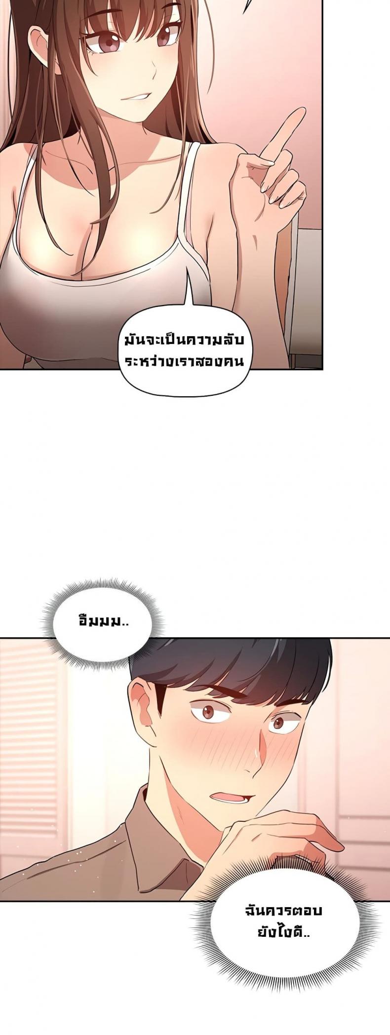 page-34