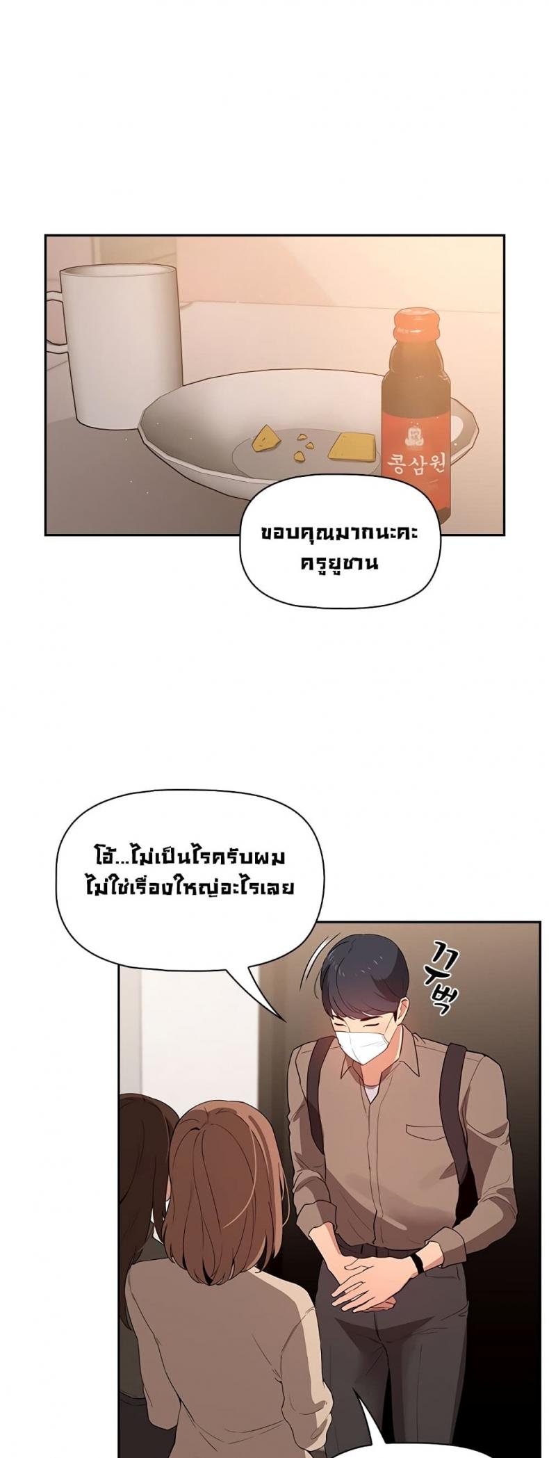 page-39