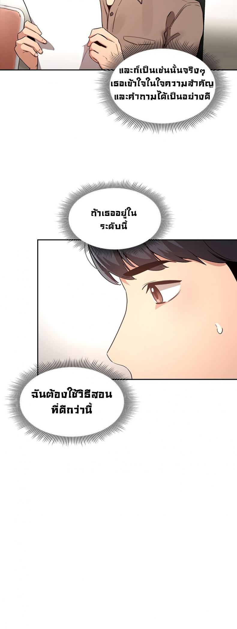 page-23