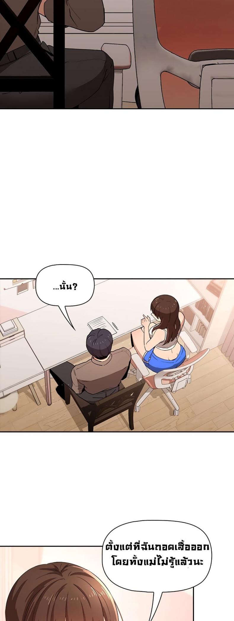 page-33