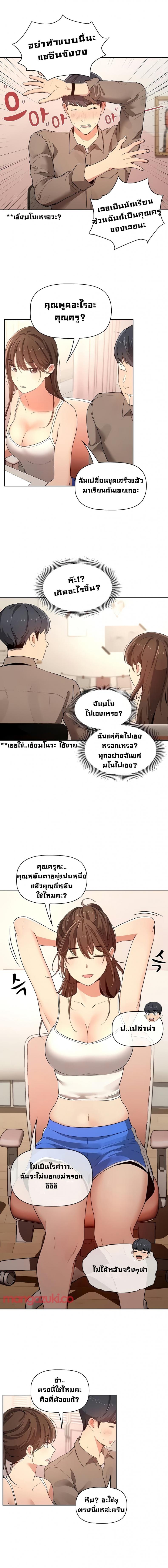 page-12