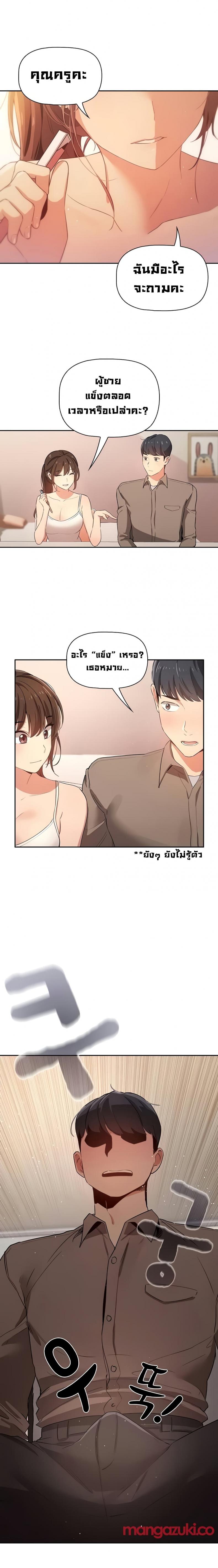 page-16