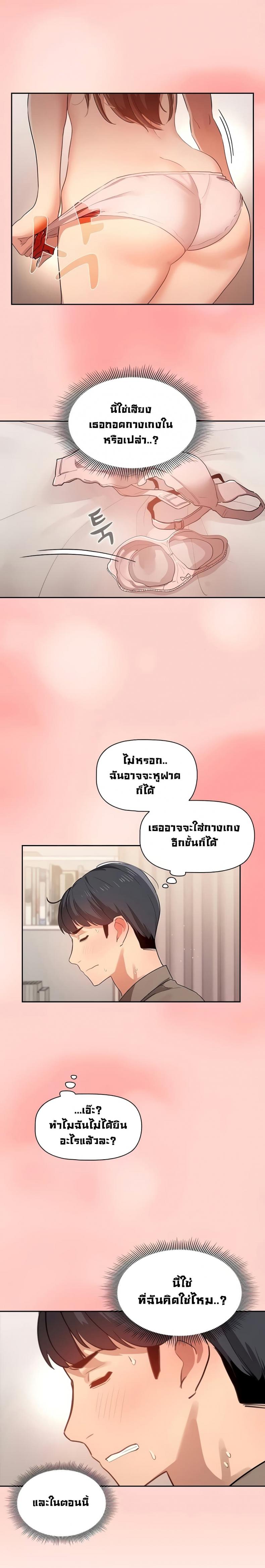 page-9