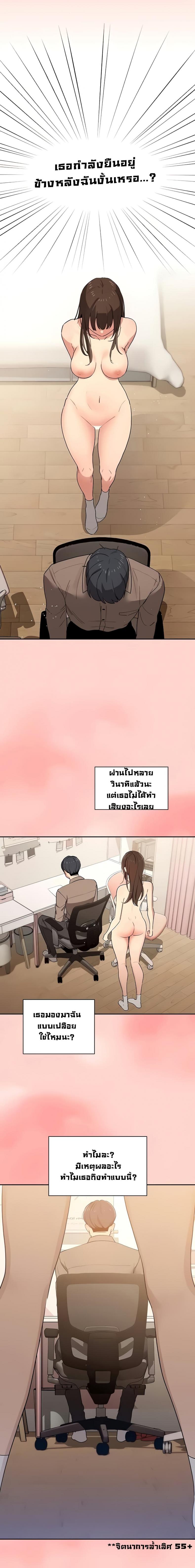 page-10