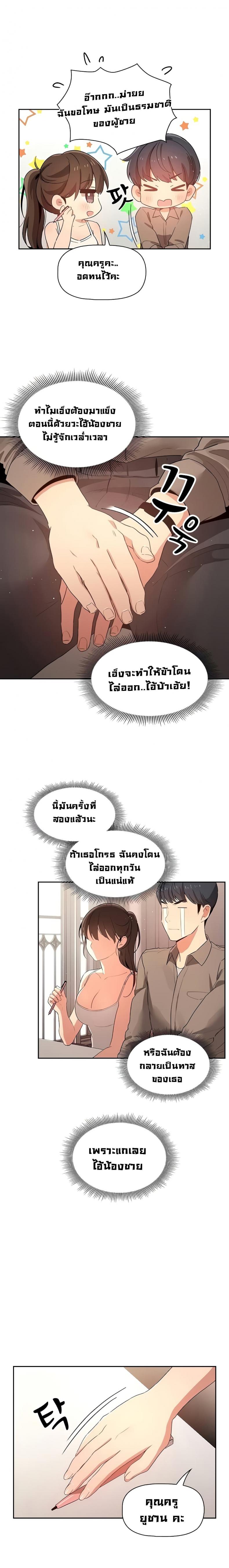 page-17