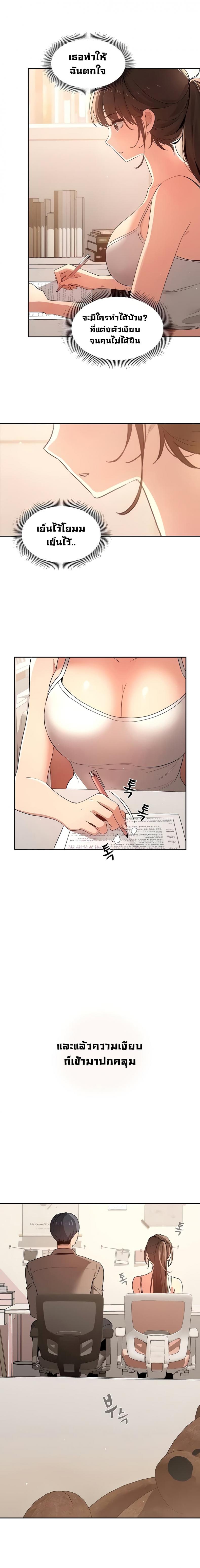 page-13