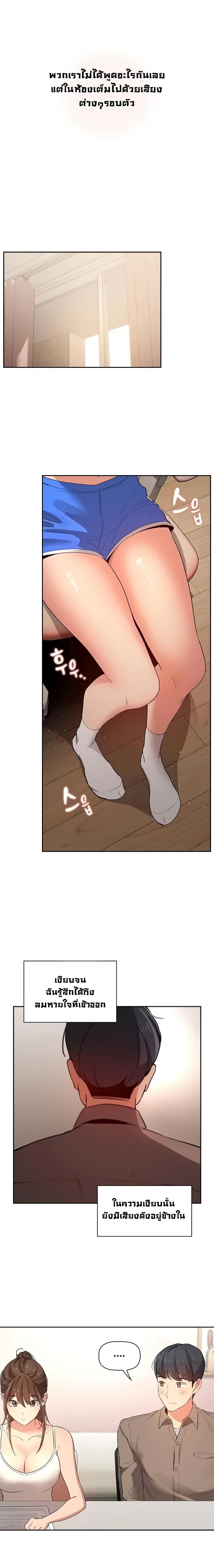 page-14