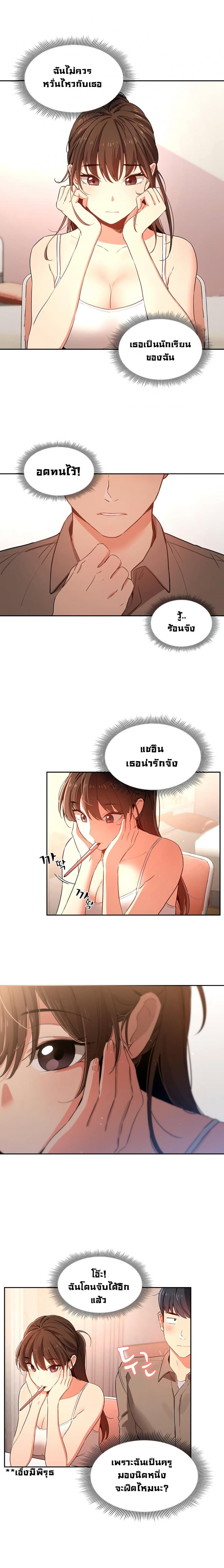 page-15