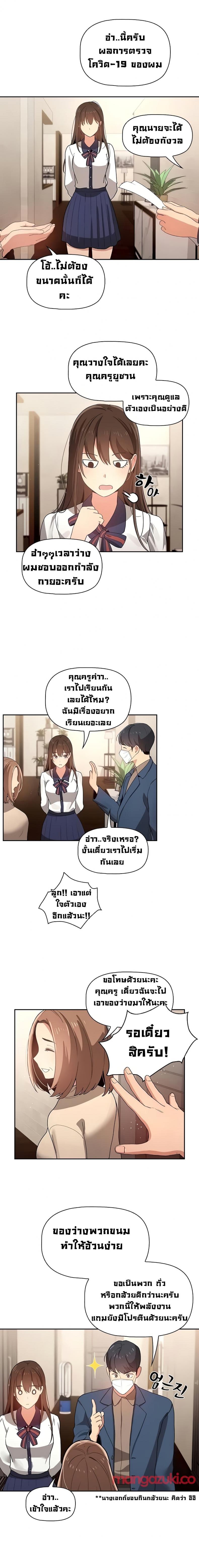 page-4