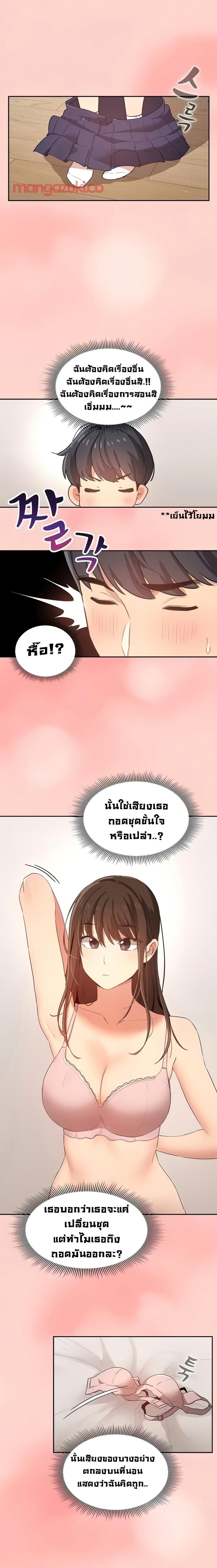 page-8