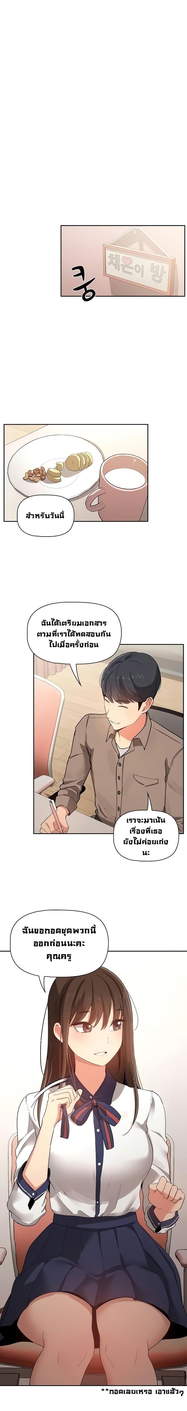 page-5