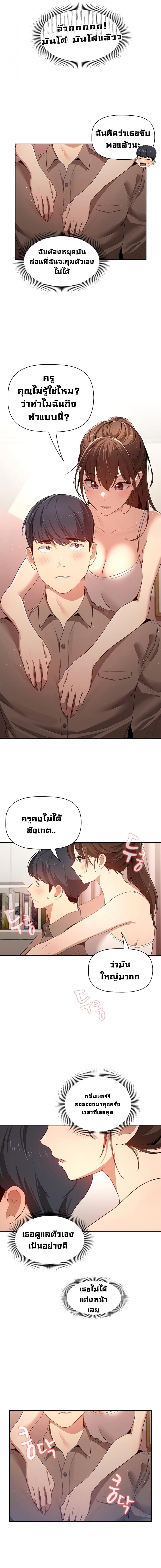 page-11