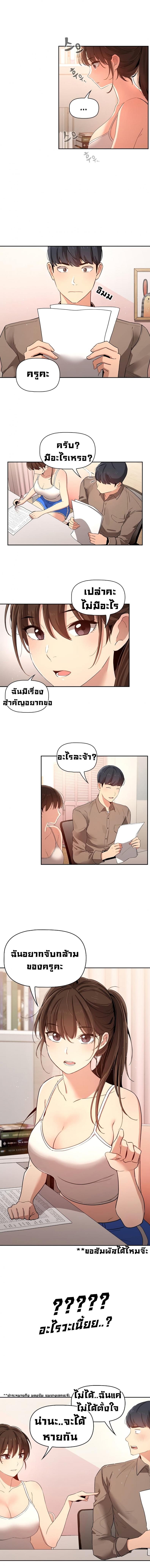 page-7