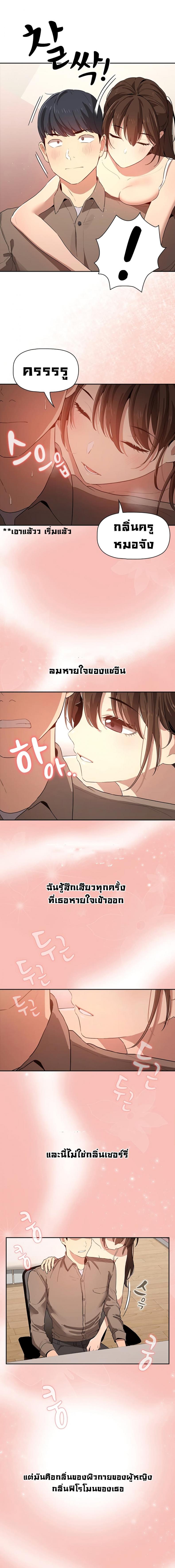 page-12