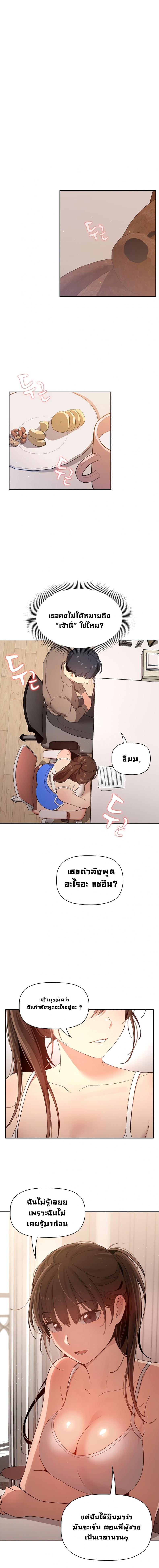 page-3