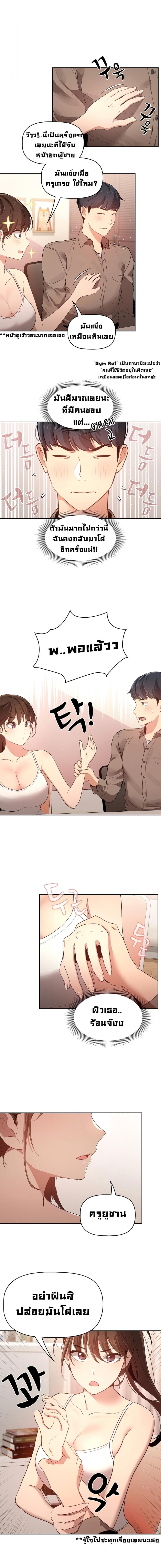 page-9