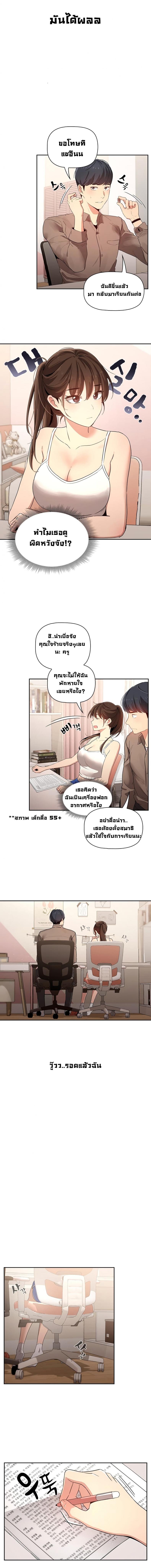 page-6
