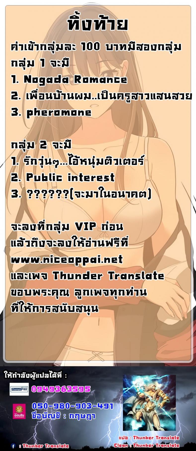 page-14