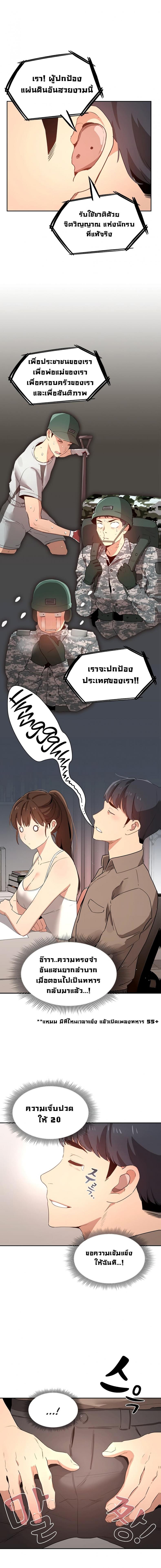 page-5