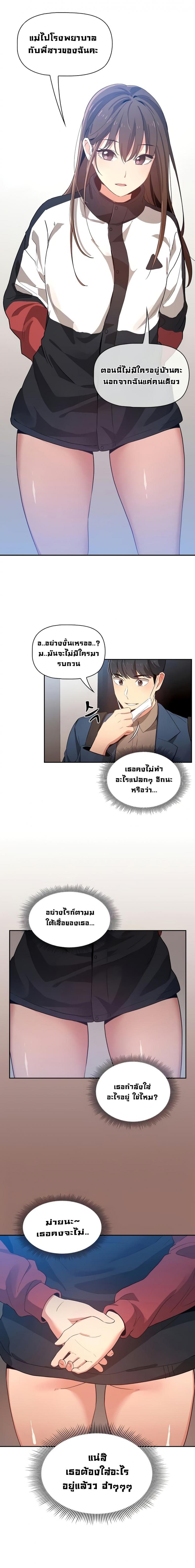 page-11