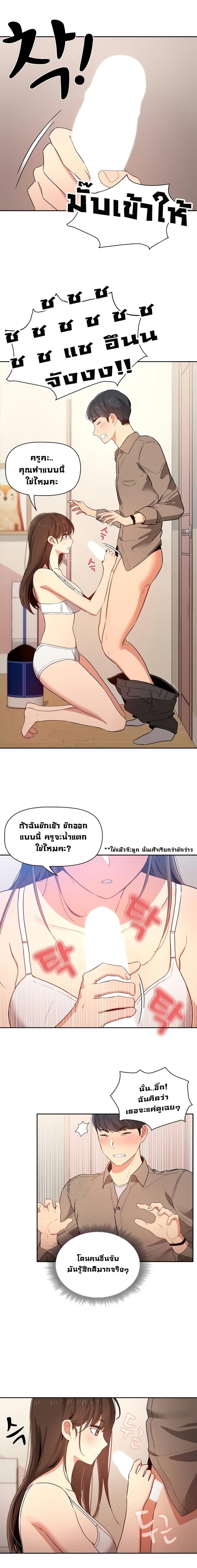 page-18