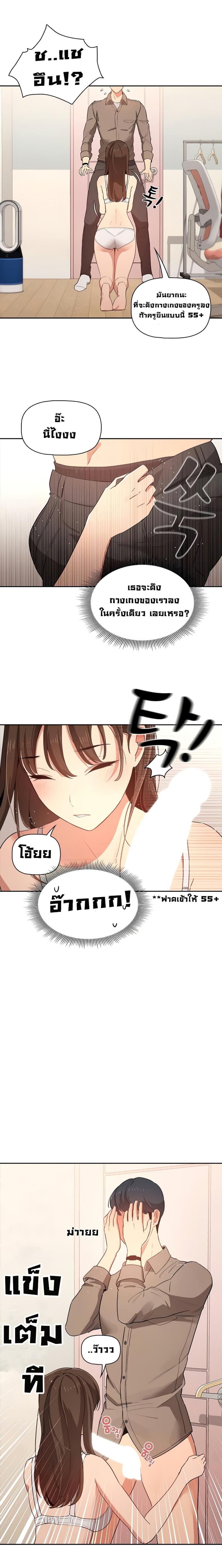 page-16