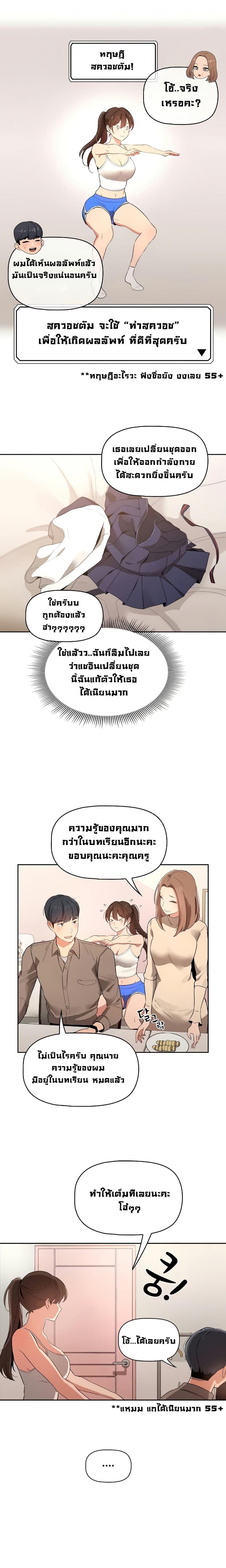 page-6