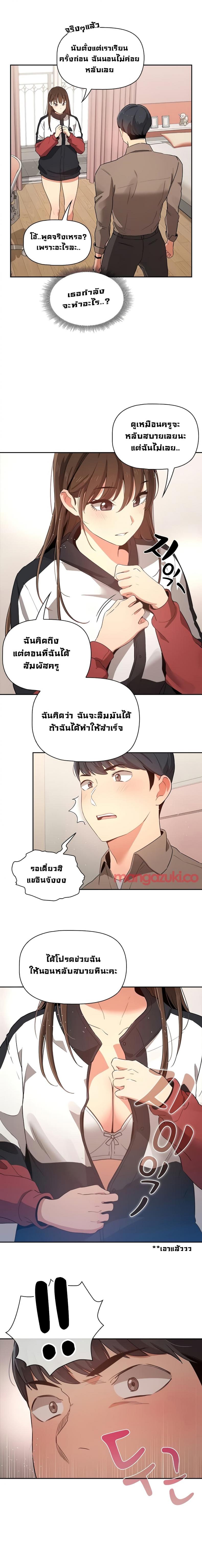 page-13
