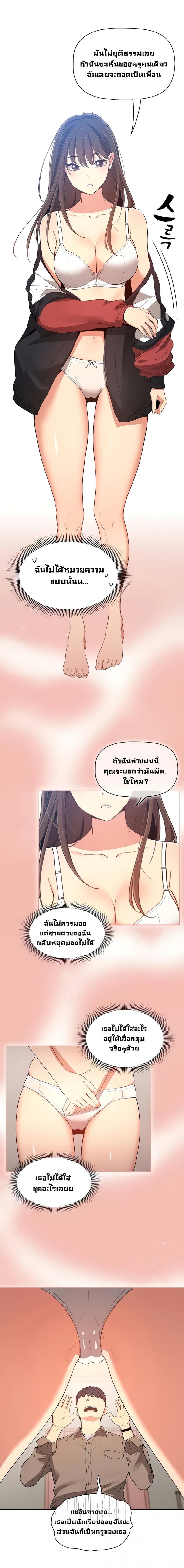 page-14