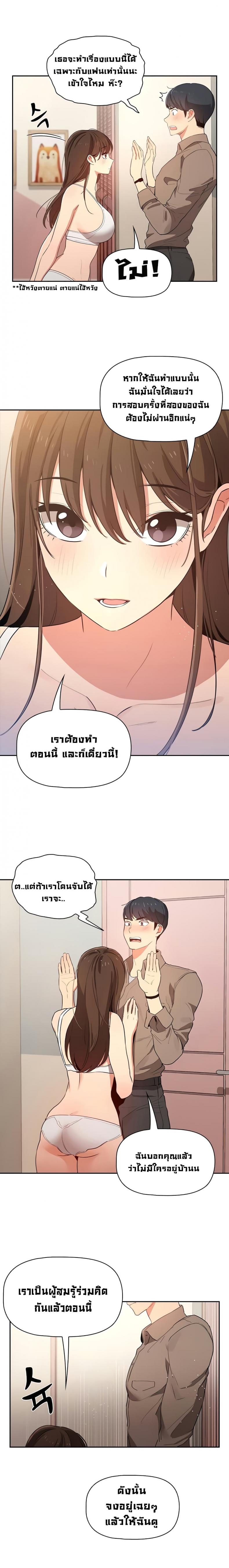page-15