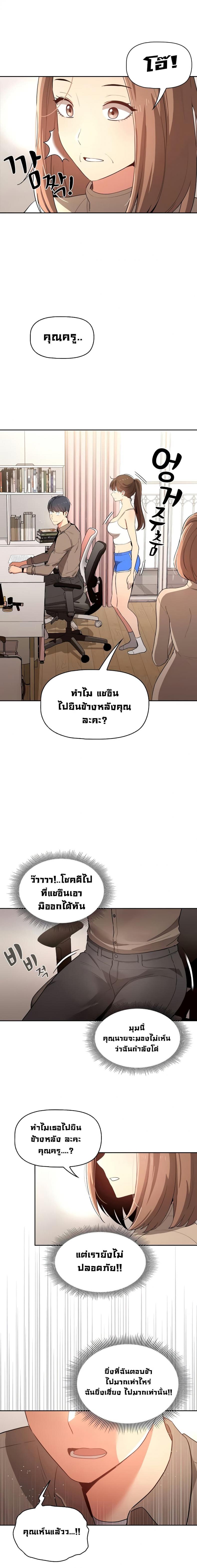 page-4