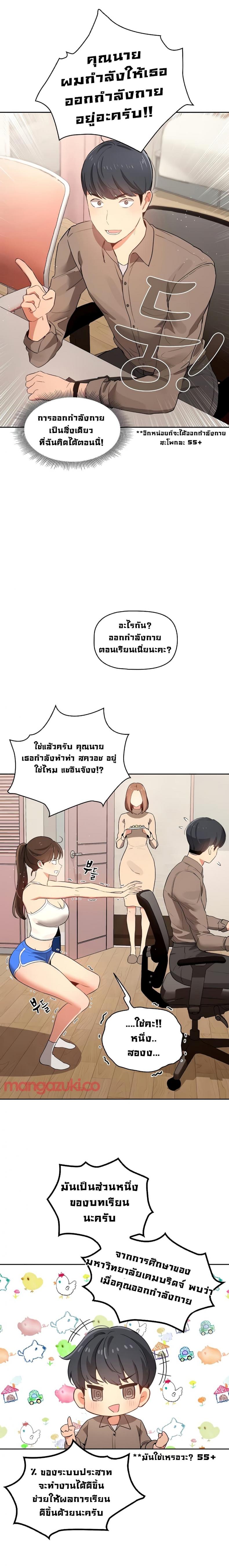 page-5