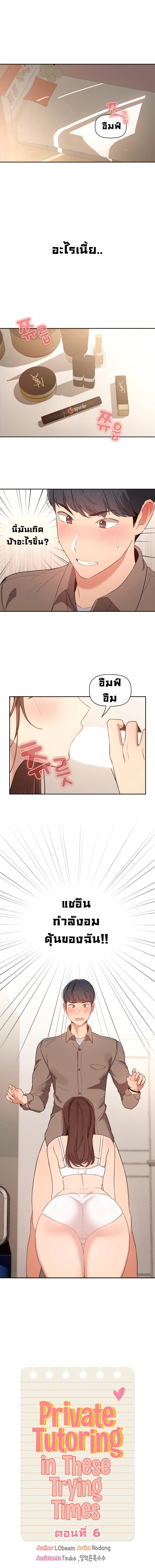 page-1