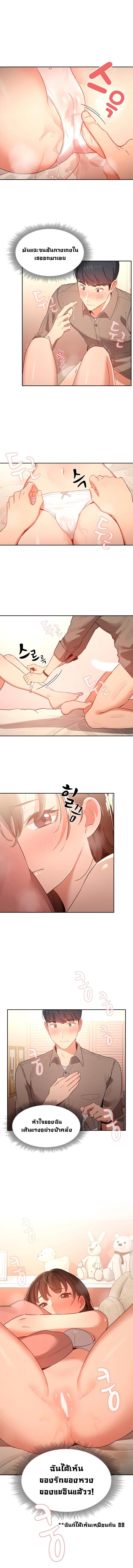 page-11