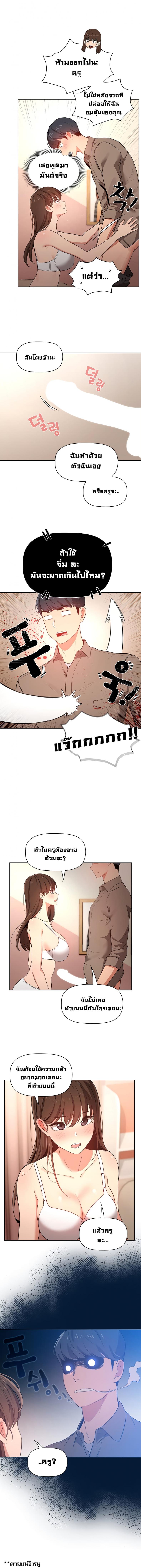 page-7