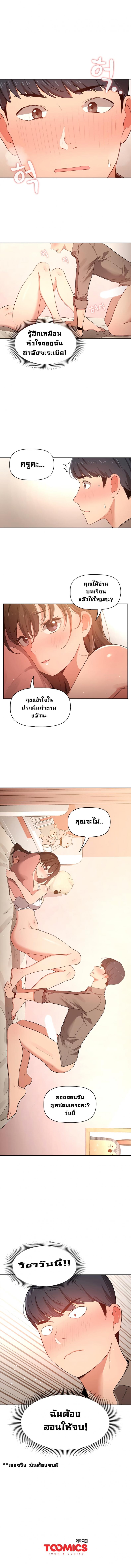 page-12